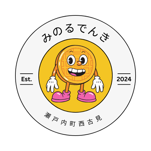 奄美大島西方地区の電気屋さん　みのるでんきホームページ